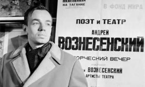 Andrei Voznesensky - ชีวประวัติภาพถ่ายบทกวีชีวิตส่วนตัวของกวี Andrei Voznesensky เต้นชีวิตอย่างหนัก