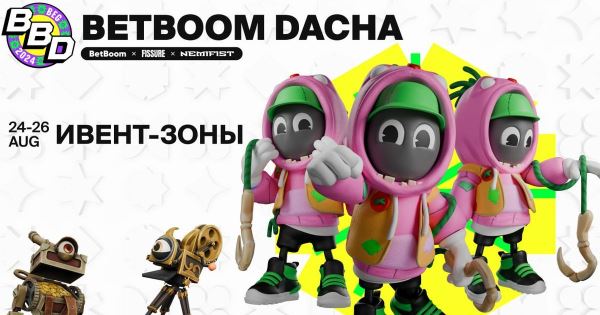 Объявлен список активностей для посетителей BetBoom Dacha Belgrade 2024